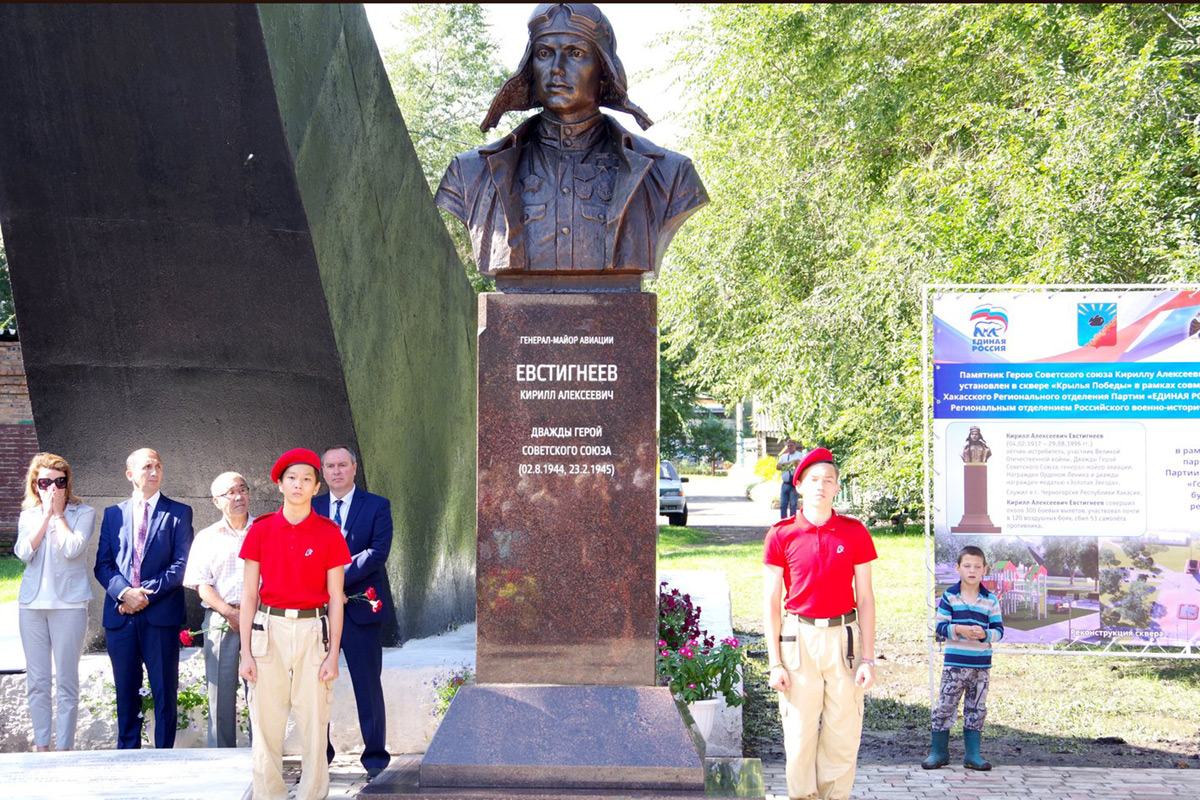 Памятник К. Евстигнееву в Черногорске