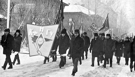 КФ НГУ на демонстрации 7 ноября 1964 г.