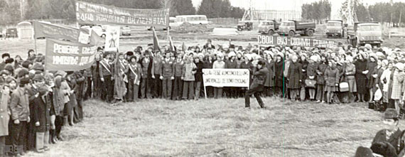 Торжественный митинг студентов 22.04.1977