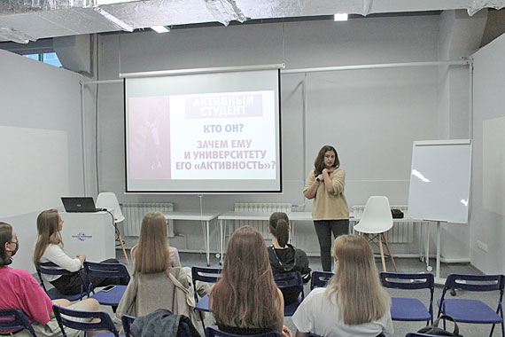 На лекции руководителя управления  молодёжной политики СФУ Александры Дворинович